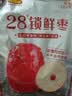 好想你 28°一级锁鲜枣500g/7袋 蜜饯果干红/灰枣新疆免洗即食可夹核桃 实拍图