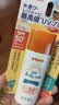 贝亲（Pigeon）儿童婴儿防晒霜SPF50+ 物理防晒 防水防汗紫外线 50g日本原装进口 实拍图