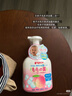 贝亲（Pigeon）贝亲桃叶精华洗护组（ 爽身露200ml+洗发沐浴二合一 500ml） 实拍图