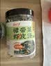 云山半裙带菜虾皮汤90g 0添加剂0盐粒虾米汤调料包海鲜馄饨早餐即速食汤 实拍图