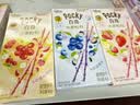 格力高(glico)【刘宪华推荐】粒粒百奇系列 百奇涂层饼干45g*3盒零食 实拍图