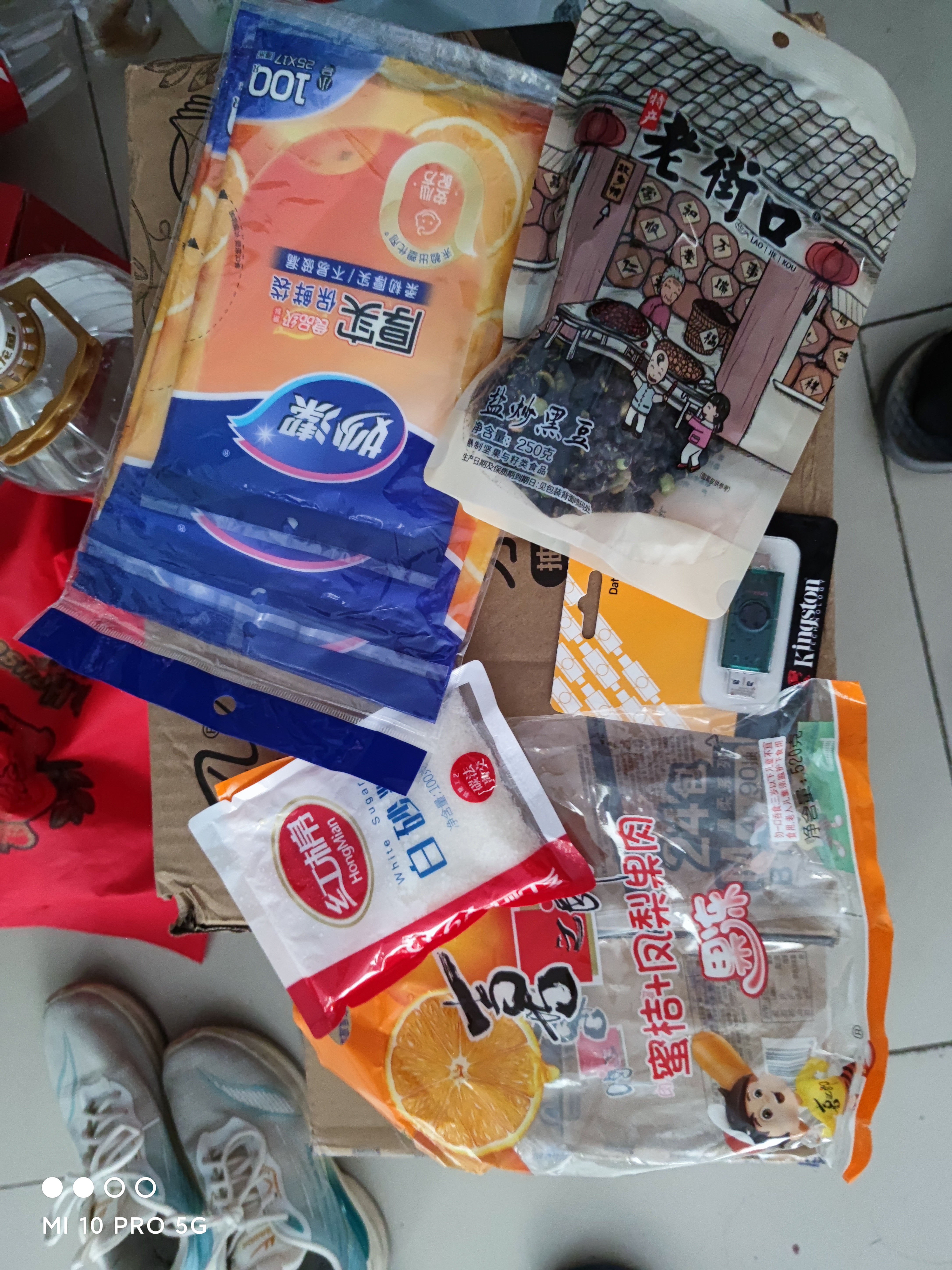 妙洁保鲜袋组合装大号50只中号70小号100共220只 加厚食品袋 实拍图