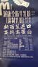 渥康（WDOM）【央视溯源】新西兰进口全脂奶粉高钙成人儿童中老年营养牛奶粉 【热销】全脂1KG-买2送礼袋 实拍图