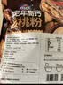周氏中老年高钙核桃粉 700g 现磨代餐粉营养早餐 独立20小袋 实拍图