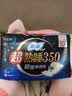 苏菲超熟睡超薄裸感肌夜用卫生巾35cm8片超长扇尾量多姨妈巾自营官方 实拍图