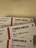 【原研进口】喜辽妥 多磺酸粘多糖乳膏 14g 2盒 实拍图