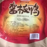 妙滋味 酱板鸭湖南常德地方特产风干板鸭卤味小吃肉干零食350g 中辣 实拍图