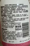 贝亲（Pigeon）洗发水沐浴露 含桃叶精华 婴儿洗发沐浴二合一 500ml IA209 实拍图
