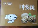 果夫子阿克苏185原味生纸皮核桃薄皮5斤休闲零食坚果送夹子礼盒装 实拍图