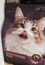网易严选全价冻干双拼紫金烘焙猫粮 成幼猫高鲜肉护肠胃1.5kg 实拍图