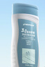 迪卡侬（DECATHLON）去氯洗发洁面沐浴露三合一游泳专用250ml-5555473 实拍图