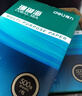 得力（deli）珊瑚海A4打印纸 80g500张*5包一箱 双面使用 加厚复印纸 整箱2500张7378【销冠系列】 实拍图