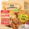 麦酥园 五谷杂粮饼干猴头菇养胃酥性休闲零食品无糖精老年人粗粮代餐3斤 实拍图