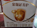 伊利金领冠育护幼儿配方奶粉3段12-36个月1200g*1盒【5倍DHA好脑力】 实拍图