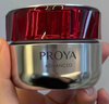 珀莱雅（PROYA）红宝石面霜3.0抗皱淡化细纹保湿面霜（滋润型50g）七夕情人节礼物 实拍图