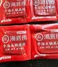 海底捞火锅底料 浓香牛油火锅底料150g*4（ 2~3人份）麻辣味火锅底料 实拍图