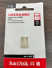 闪迪（SanDisk）128GB USB3.2 U盘 CZ430酷豆 黑色 读速400MB/s 车载U盘 文件加密 小巧便携优盘 实拍图