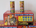 椰树牌正宗椰子汁 六连罐245ml*6罐/组 植物蛋白饮料 节 实拍图