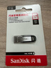 闪迪（SanDisk）128GB U盘 CZ73 安全加密 数据恢复 学习电脑办公投标 小巧便携 车载 大容量金属优盘 实拍图