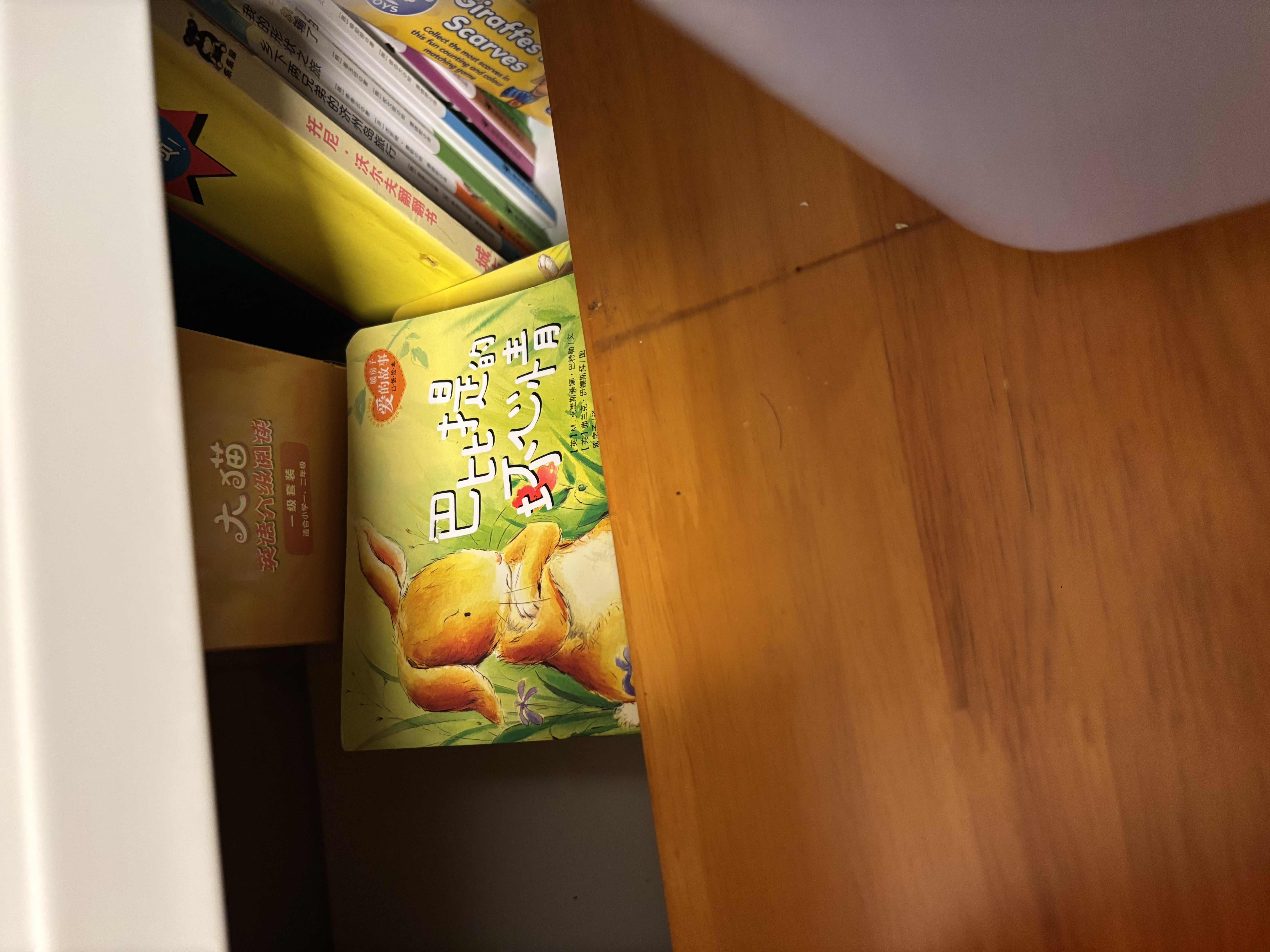 大猫英语分级阅读一级全套装 Big Cat（小学一、二年级 读物30册+家庭阅读指导4册 点读版 附扫码音频） 实拍图