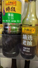 李锦记特级薄盐生抽1.22kg 减盐25%  特级品质 减盐特级鲜 酿造酱油  实拍图