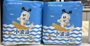 巴布豆（BOBDOG）【未检出甲酰胺】小波浪拉拉裤XL60片夏季超薄婴儿尿不湿干爽透气 实拍图