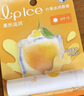 曼秀雷敦润唇膏SPF15男女补水保湿滋润防裂去死皮什果冰柠檬果香3.5g 实拍图
