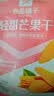 良品铺子 轻甜芒果干80g芒果片水果干蜜饯果脯休闲零食休闲小吃 实拍图