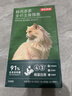 京东京造 鲜肉多多全价主食猫条15g*39支 3拼猫零食补水鸡肉鱼油美毛0添加 实拍图