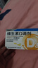星鲨维生素D滴剂 30粒维生素d3儿童3-12岁1-3岁婴幼儿0-6个月青少年11-17岁促钙吸收京东自营大药房全年龄段可用 实拍图