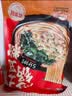 宛禾 砂锅土豆粉252g 方便速食米粉米线酸辣粉螺蛳粉泡面火锅带料包 实拍图