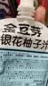 金豆芽金银花柚子汁儿童饮品夏天小孩果汁饮料送礼礼盒100ml*22袋 实拍图