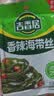 吉香居香辣海带丝88g*5袋凉拌海带丝 即食咸菜零食佐餐早餐下饭小菜 实拍图