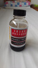 【300ml+75ml出行方便】京都念慈菴蜜炼川贝枇杷膏 润肺化痰 止咳平喘 护喉利咽 生津补气 调心降火  实拍图