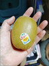 佳沛（zespri）新西兰阳光金果4粒装单果约103-114g 猕猴桃新鲜水果源头直发 实拍图