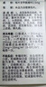 [信谊] [信宜平] 甲氨蝶呤片 2.5mg*100片/盒 实拍图