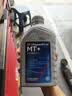 采埃孚（ZF）手动变速箱油/波箱油/合成型 齿轮油 MT+  75W-90 GL-4 1升 实拍图
