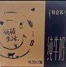 蒙牛特仑苏纯牛奶250ml*16盒 家庭早餐 送礼盒装送礼礼盒 实拍图