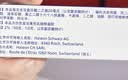 扶他林【疼痛常备套装】扶他林双氯芬酸二乙胺乳胶剂 1%*50g+双氯芬酸二乙胺乳胶剂 2%*50g  实拍图