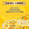妙可蓝多马苏里拉芝士碎450g 奶酪碎  焗饭披萨拉丝烘焙原料 实拍图