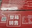 天地壹号国风插画版330ml*15苹果醋饮料低糖0脂送礼宴请年货 多喝醋有好处 实拍图
