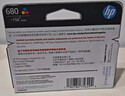 惠普（HP）680原装黑彩套装墨盒 适用hp 2138/2677/3636/3638/3838/3776/3777/3778/4678/5078/5088打印机 实拍图