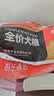 比乐牛肉牛骨成幼犬通用狗粮15kg小型中大型犬泰迪金毛囤货装 实拍图