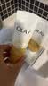 玉兰油（OLAY）乳液透亮洁面乳100g卸妆清洁控油洗面奶护肤品七夕情人节礼物女 实拍图