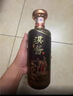 茅台 汉酱·匠心传承 酱香型白酒 53度 500ml 单瓶装 实拍图