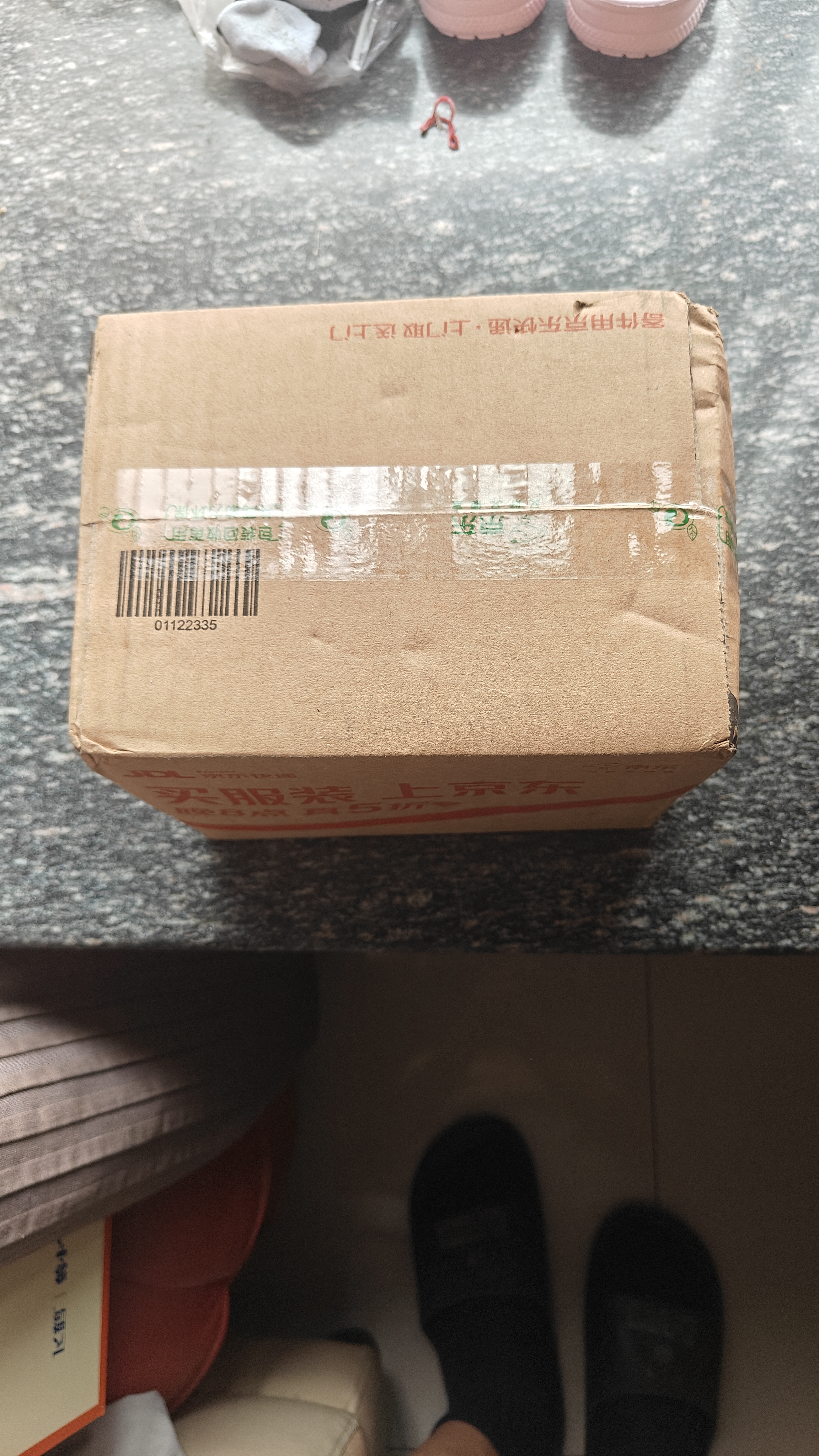 张一元茶叶茉莉花茶特级香雪50g*6袋 浓香花茶袋装配礼袋 送礼礼赠 实拍图