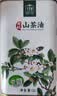 千岁好【保真山茶油】山茶油 有机油茶籽油压榨一级1L 适用孕妇宝宝 实拍图