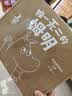 独一无二的姆明 做温暖坚韧的小孩 80周年礼盒版 内含图书+姆明灯 托芙·扬松著3-6岁  晒单实拍图