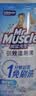 威猛先生（Mr Muscle）洁厕灵 750g*4瓶 柠檬草香 洁厕剂 洁厕液厕所马桶除垢去渍去异味 实拍图