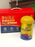 原始黄金新疆正品骆驼奶粉330g*2罐益生菌驼乳粉无蔗糖中老年儿童成人礼盒 实拍图